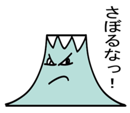 mt.fuji acts mr.fuji2 sticker #2976530