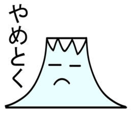 mt.fuji acts mr.fuji2 sticker #2976533