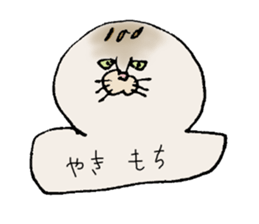 nyao,nyao,nyaa- sticker #2976639