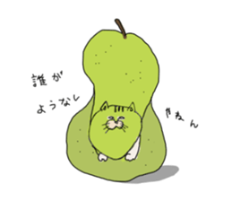 nyao,nyao,nyaa- sticker #2976672