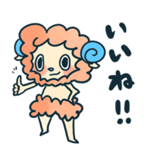 Playful sheep sticker #2976747