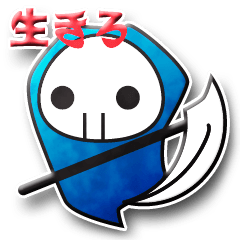 Healing Death sticker