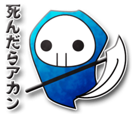 Healing Death sticker sticker #2976835