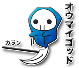 Healing Death sticker sticker #2976842