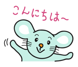 Nezumi-kun sticker #2977755