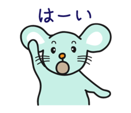 Nezumi-kun sticker #2977762