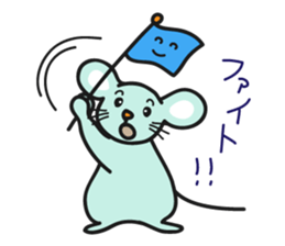 Nezumi-kun sticker #2977766