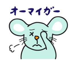 Nezumi-kun sticker #2977774