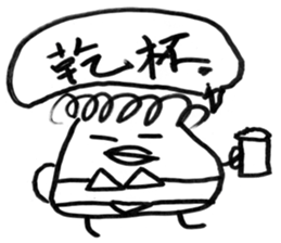 Umetaro sticker #2977802