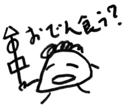 Umetaro sticker #2977803