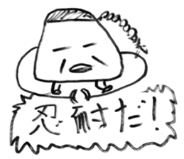 Umetaro sticker #2977807
