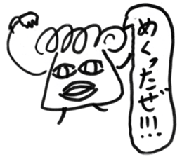 Umetaro sticker #2977808