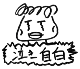 Umetaro sticker #2977809
