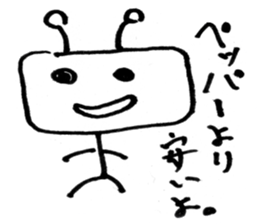 Umetaro sticker #2977825