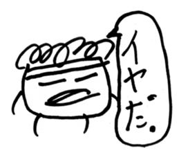 Umetaro sticker #2977829