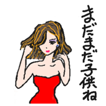 miho(wish) sticker #2977835