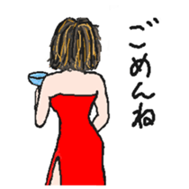 miho(wish) sticker #2977838