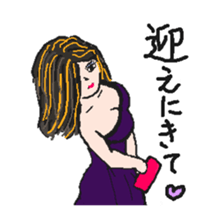 miho(wish) sticker #2977855