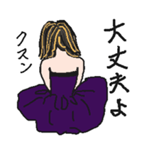 miho(wish) sticker #2977869