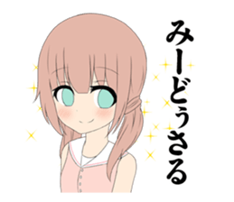 toyama Tsundere OL Hayatsuki okinawa sticker #2978409