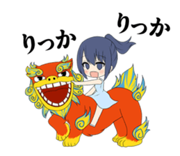 toyama Tsundere OL Hayatsuki okinawa sticker #2978424