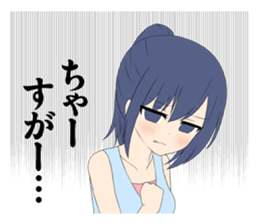 toyama Tsundere OL Hayatsuki okinawa sticker #2978433