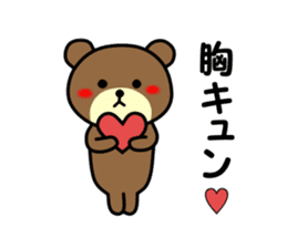 Cat&Bear~trendy~#08 sticker #2978484