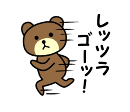 Cat&Bear~trendy~#08 sticker #2978488