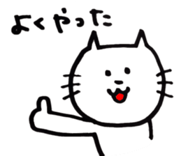 CatCatCa sticker #2978646