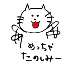 CatCatCa sticker #2978654