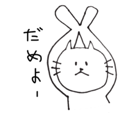 CatCatCa sticker #2978674