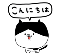akanetan