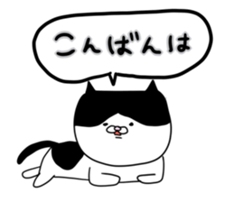 Three kinds of free cats sticker #2978676