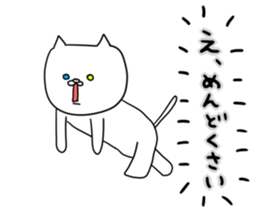 Three kinds of free cats sticker #2978685