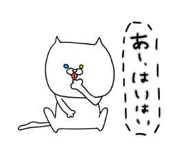 Three kinds of free cats sticker #2978686