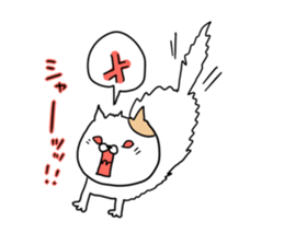 Three kinds of free cats sticker #2978705