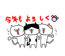 Three kinds of free cats sticker #2978707