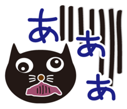 black nukonin sticker #2979133