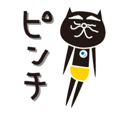 black nukonin sticker #2979140