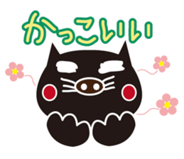 black nukonin sticker #2979150