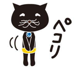 black nukonin sticker #2979154