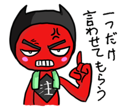 SaruboROBO sticker #2979197