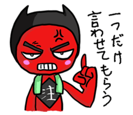 SaruboROBO sticker #2979197