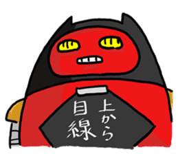 SaruboROBO sticker #2979202