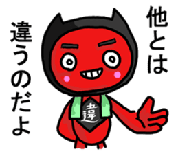 SaruboROBO sticker #2979218