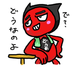 SaruboROBO sticker #2979220