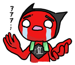 SaruboROBO sticker #2979228