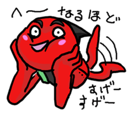 SaruboROBO sticker #2979234