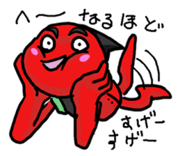 SaruboROBO sticker #2979234