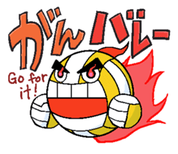 Fight!Gun-volley sticker #2979475